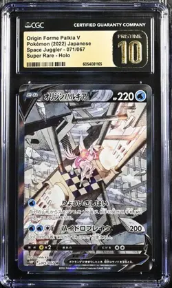 CGC 10 PRISTINE 2022 POKEMON JPN SPACE JUGGLER #071/067 ORIGIN FORME PALKIA V - Image 1
