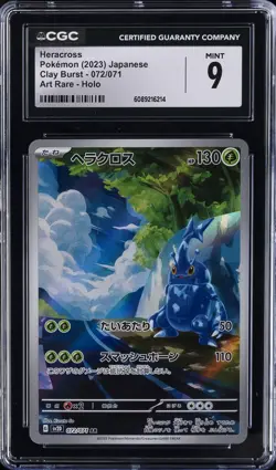 2023 POKEMON CLAY BURST - ART RARE - HOLO - JPN #072/071 HERACROSS CGC 9 - Image 1