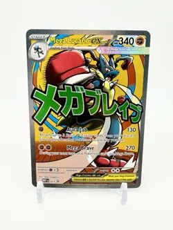 Mega Lucario Ex Promo Card Pokemon Ascended Heroes Poster Collection - Image 1