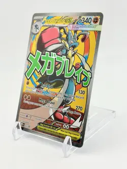 Mega Lucario Ex Promo Card Pokemon Ascended Heroes Poster Collection - Image 2