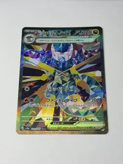 DRAGAPULT EX - 221/187 Special Art Rare Terastal Festival Pokemon Japanese NM/M - Image 1