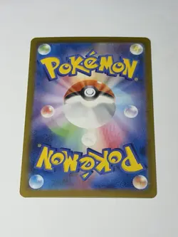 DRAGAPULT EX - 221/187 Special Art Rare Terastal Festival Pokemon Japanese NM/M - Image 2
