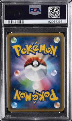 2016 POKEMON JPN MYTHICAL & LEGEND DREAM COLLECTION 1ST EDITION FA/MEW PSA 10 - Image 2