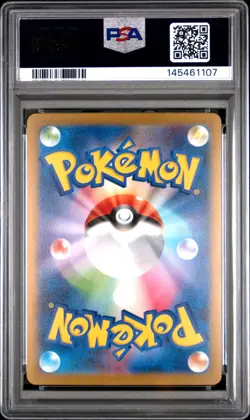 2023 POKEMON JAPANESE SV2A-POKEMON 151 MASTER BALL REVERSE HOLO #063 ABRA PSA 10 - Image 2