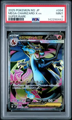 2025 POKEMON JAPANESE M2-INFERNO X SUPER RARE #094 MEGA CHARIZARD X EX PSA 9 - Image 1