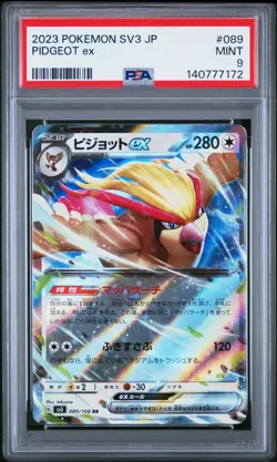 2023 POKEMON JAPANESE SV3-RULER OF THE BLACK FLAME #089 PIDGEOT EX PSA 9 - Image 1
