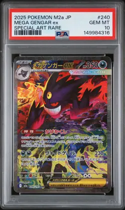 2025 POKEMON JAPANESE MEGA DREAM EX SPECIAL ART RARE #240 MEGA GENGAR EX PSA 10 - Image 1