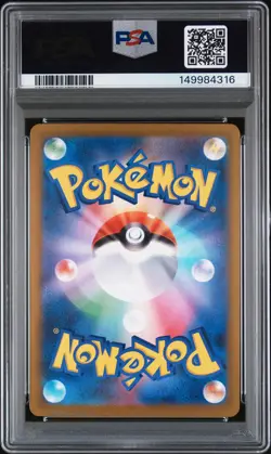 2025 POKEMON JAPANESE MEGA DREAM EX SPECIAL ART RARE #240 MEGA GENGAR EX PSA 10 - Image 2