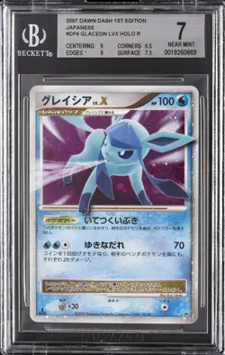 2007 POKEMON JAPANESE DAWN DASH 1ST EDITION HOLO R #DP4 GLACEON LVX BGS 7 - Image 1