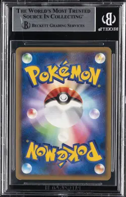 2007 POKEMON JAPANESE DAWN DASH 1ST EDITION HOLO R #DP4 GLACEON LVX BGS 7 - Image 2