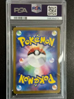 24499# JAPANESE POKEMON TCG / Lairon 111 AR / PSA10 / Mask Of Change SV6 - Image 2