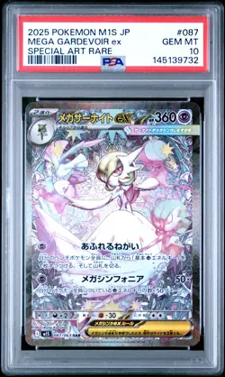 2025 POKEMON JAPANESE MEGA SYMPHONIA SPECIAL ART RARE MEGA GARDEVOIR EX PSA 10 - Image 1