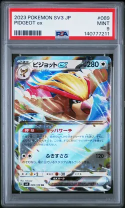 2023 POKEMON JAPANESE SV3-RULER OF THE BLACK FLAME #089 PIDGEOT EX PSA 9 - Image 1