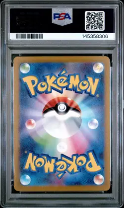 2022 POKEMON JAPANESE SV PROMO SCARLET & VIOLET PRE-ORDER #001 PIKACHU PSA 7 - Image 2