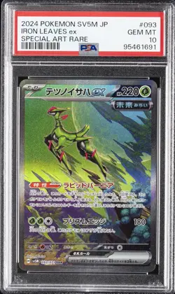 2024 POKEMON JAPANESE CYBER JUDGE SPECIAL ART RARE #093 IRON LEAVES EX PSA 10 - Image 1