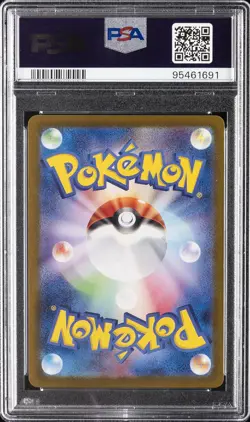 2024 POKEMON JAPANESE CYBER JUDGE SPECIAL ART RARE #093 IRON LEAVES EX PSA 10 - Image 2