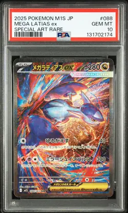 2025 POKEMON JAPANESE MEGA SYMPHONIA SPECIAL ART RARE #088 MEGA LATIAS EX PSA 10 - Image 1