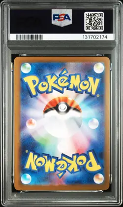 2025 POKEMON JAPANESE MEGA SYMPHONIA SPECIAL ART RARE #088 MEGA LATIAS EX PSA 10 - Image 2