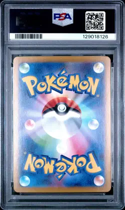 2025 POKEMON JAPANESE SV9A-HEAT WAVE ARENA ART RARE #071 MISTY'S PSYDUCK PSA 10 - Image 2
