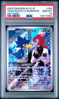 2025 POKEMON JAPANESE GLORY OF TEAM ROCKET ART RARE TEAM ROCKET'S MURKROW PSA 10 - Image 1