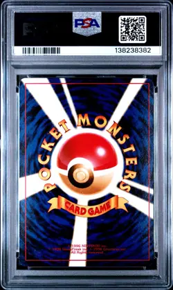 New Cert Pokemon Mankey Glossy #56 Natta Wake 1999 Vol. 1 Promo Japanese PSA 8 - Image 2