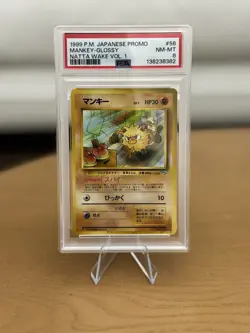 New Cert Pokemon Mankey Glossy #56 Natta Wake 1999 Vol. 1 Promo Japanese PSA 8 - Image 3