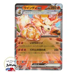 Pokemon Card Violet ex RR Holo 6 complete set sv1v Japanese NM 016/078 SV1V - Image 4