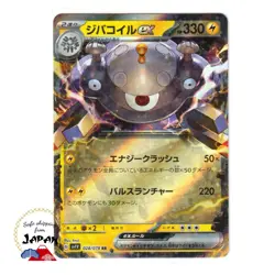 Pokemon Card Violet ex RR Holo 6 complete set sv1v Japanese NM 016/078 SV1V - Image 5