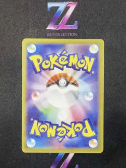 2026 Pokemon TCG Japanese Mega Clefairy M3 086/080 AR Nihil Zero Holo -XD - Image 2
