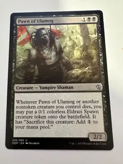 MTG Magic The Gathering Zendikar vs. Eldrazi Pawn of Ulamog Uncommon LP - Image 1