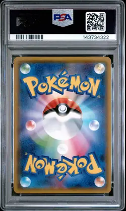 2019 POKEMON JAPANESE SUN & MOON DOUBLE BLAZE #007 RESHIRAM & CHARIZARD GX PSA 9 - Image 2