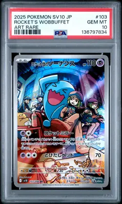 2025 POKEMON JPN GLORY OF TEAM ROCKET ART RARE TEAM ROCKET'S WOBBUFFET PSA 10 - Image 1