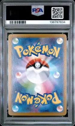 2025 POKEMON JPN GLORY OF TEAM ROCKET ART RARE TEAM ROCKET'S WOBBUFFET PSA 10 - Image 2