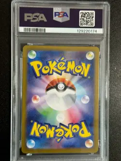 24498# JAPANESE POKEMON TCG / Electrike 078 AR / PSA10 / Heat Wave Arena SV9a - Image 2