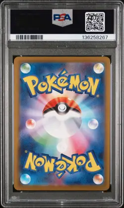 2025 POKEMON JAPANESE SV-P PROMO GYM EVENT CAMPAIGN #291 PIKACHU PSA 10 - Image 2