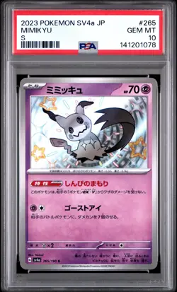 2023 POKEMON JAPANESE SV4A-SHINY TREASURE EX S #265 MIMIKYU PSA 10 - Image 1