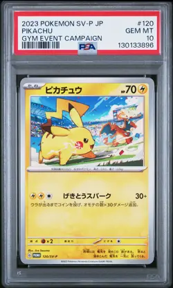 2023 POKEMON JAPANESE SV-P PROMO GYM EVENT CAMPAIGN #120 PIKACHU PSA 10 - Image 1