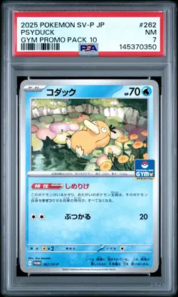 2025 POKEMON JAPANESE SV-P PROMO GYM PROMO PACK 10 #262 PSYDUCK PSA 7 - Image 1