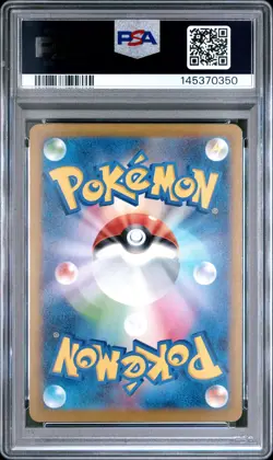 2025 POKEMON JAPANESE SV-P PROMO GYM PROMO PACK 10 #262 PSYDUCK PSA 7 - Image 2