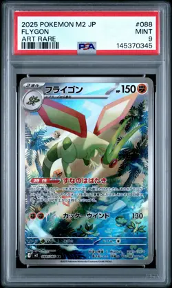 2025 POKEMON JAPANESE M2-INFERNO X ART RARE #088 FLYGON PSA 9 - Image 1