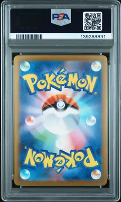 2025 POKEMON JPN GLORY OF TEAM ROCKET ULTRA RARE TEAM ROCKET'S MEWTWO EX PSA 9 - Image 2