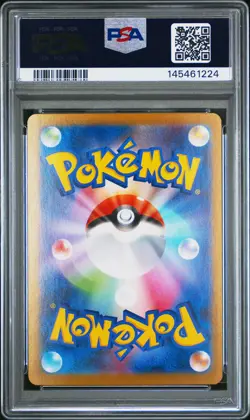 2025 POKEMON JAPANESE MEGA STARTER SET MEGA GENGAR EX #003 MEGA GENGAR EX PSA 10 - Image 2