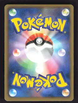 Pokemon Japanese Mewtwo EX Rare Holo Psycho Drive 028/052 Lightly Played - Image 2