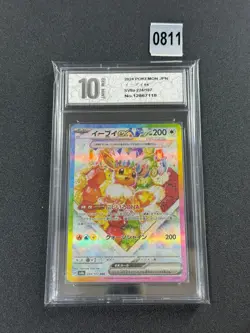 Eevee ex SAR 224/187 Terastal Festival ex SV8A Korean Pokemon Card NMGrade 10 - Image 1