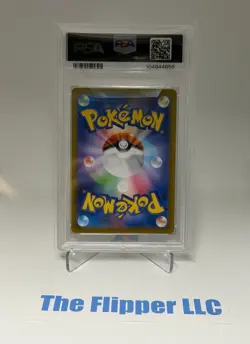 PSA 10 Pokemon Umbreon EX Japanese #217 Terastal Festival SAR - Image 2