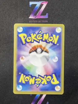 2026 Pokemon TCG Japanese Mega Skarmory ex M3 099/080 SR Nihil Zero Holo -XD - Image 2
