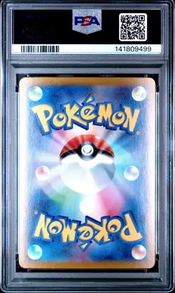 2024 POKEMON JAPANESE STELLAR MIRACLE DECK BUILD BOX RADIANT CHARIZARD PSA 10 - Image 2