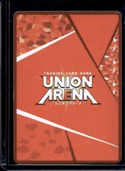 2024 Union Arena 18BT NIK Rapi SR Parallel 2 Star #011 - Image 2