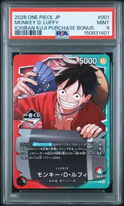 2026 ONE PIECE JPN PROMOS ICHIBAN KUJI PURCHASE BONUS #001 MONKEY D. LUFFY PSA 9 - Image 1