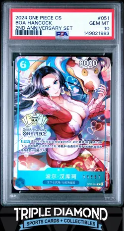 2024 One Piece Simplified Chinese 2nd Anniv Set OP07-051 Boa Hancock PSA 10 V943 - Image 1